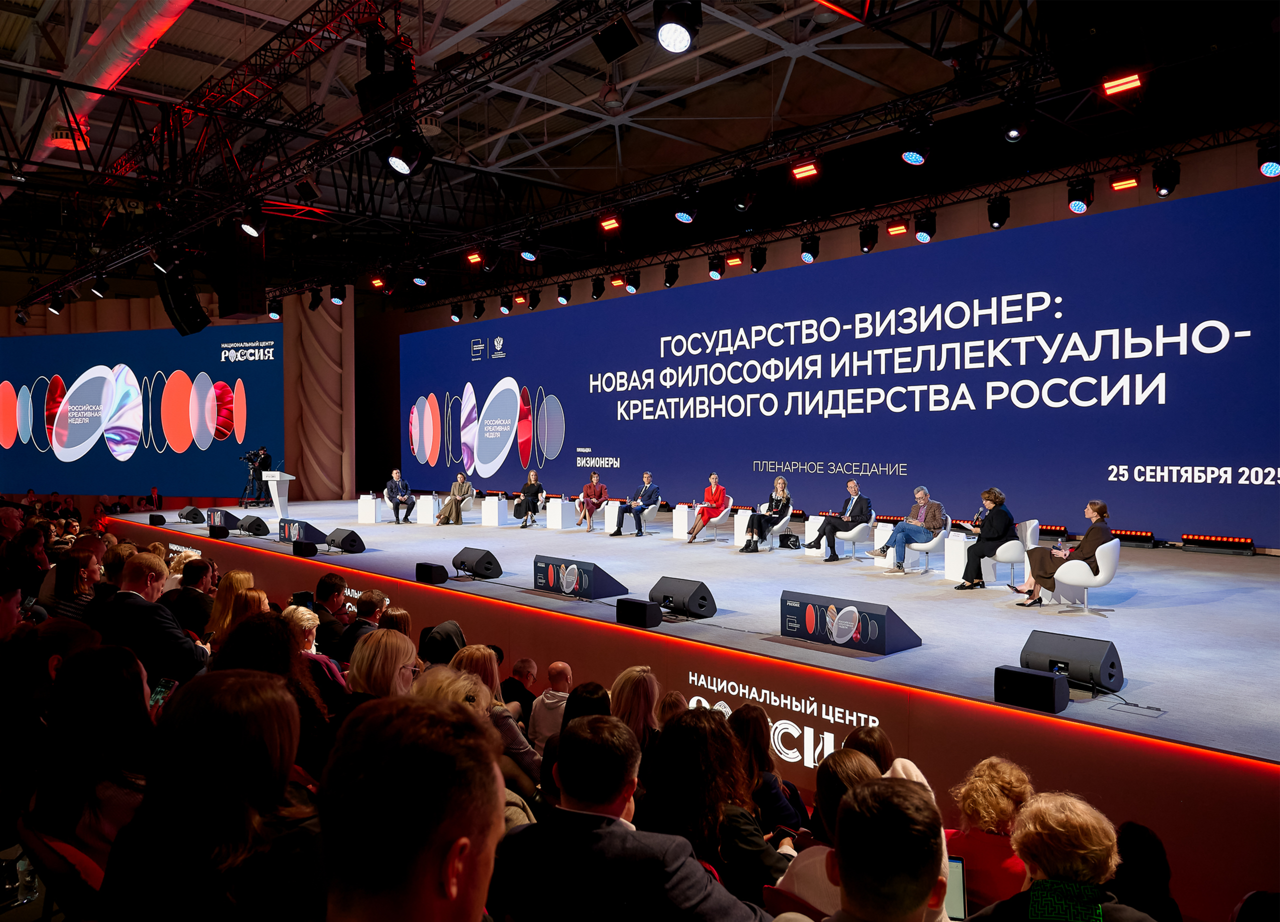 Пресс-служба АНО «Креативная экономика»